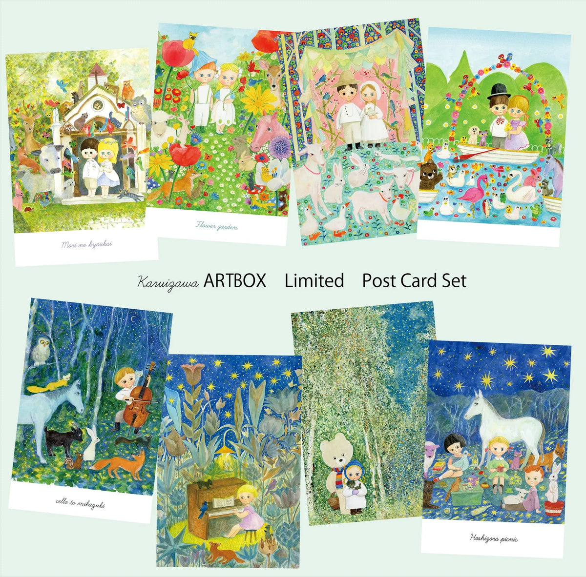 軽井沢ARTBOX限定 ポストカードセット 8枚組 ＜限定200セット＞