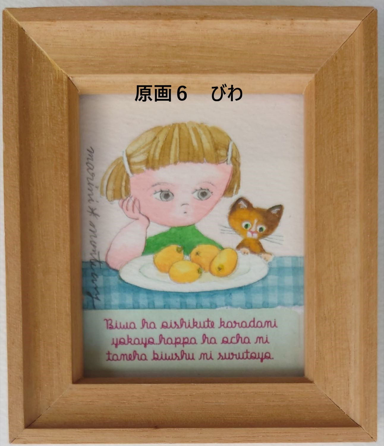 MARINI＊MONTEANY EXHIBITION 原画・一点物作品 – ARTBOX