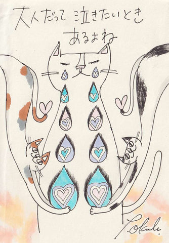 おかべてつろう 原画16「あるよね」