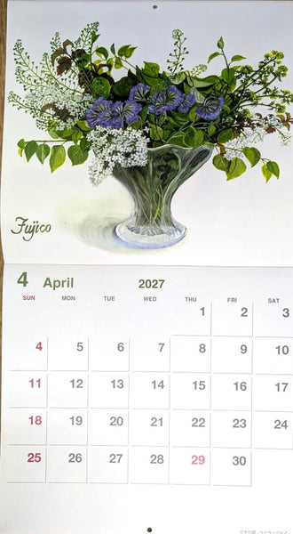 橋本不二子　2027年壁掛けカレンダー　種をつなぐ植物たちの記録
