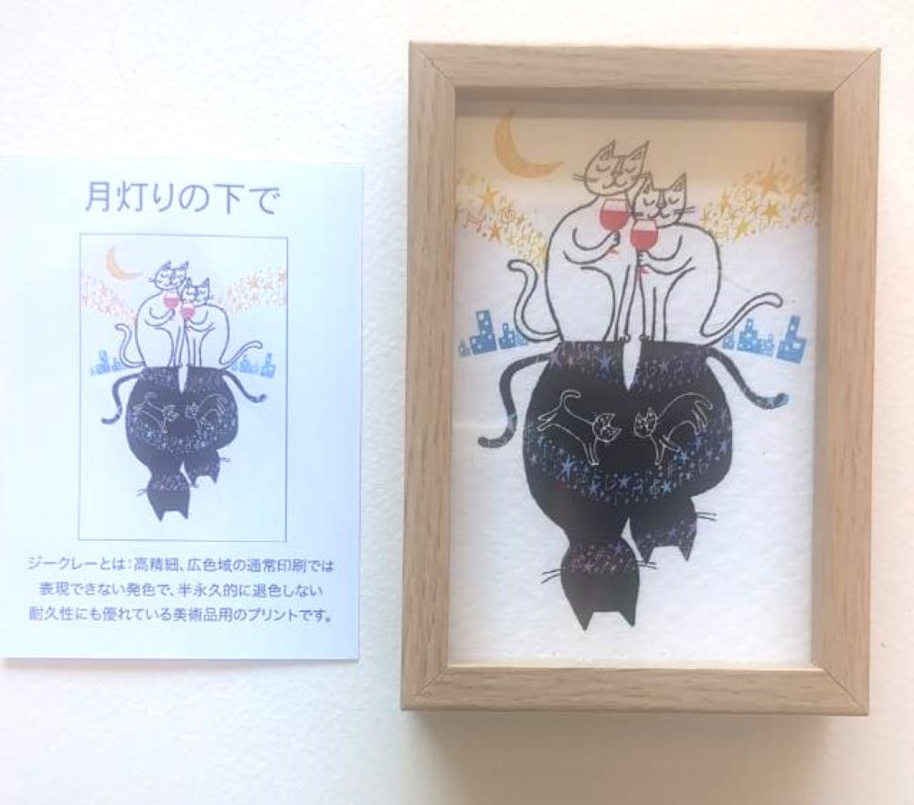 ミニフレーム㉑