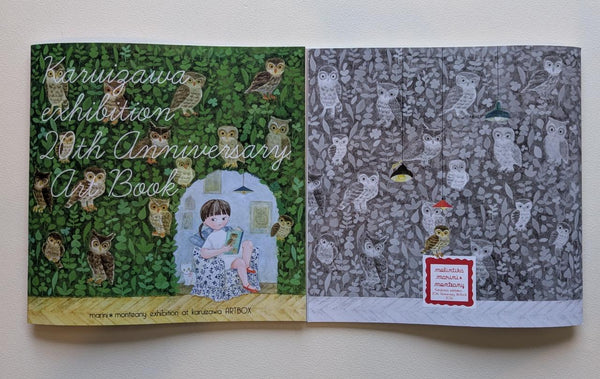 ARTBOX限定　作品集 marini＊monteany 20th solo exhibition at karuizawaARTBOX