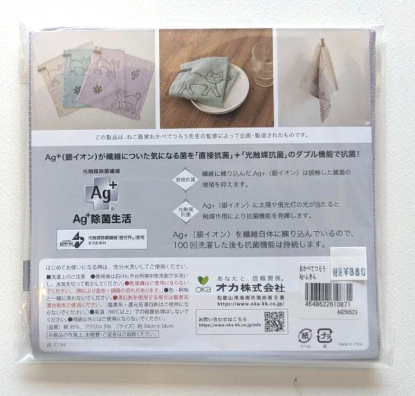 コラボ商品　ふきん＆キッチンタオル