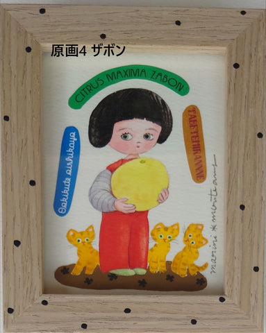 MARINI＊MONTEANY EXHIBITION 原画・一点物作品 – ARTBOX