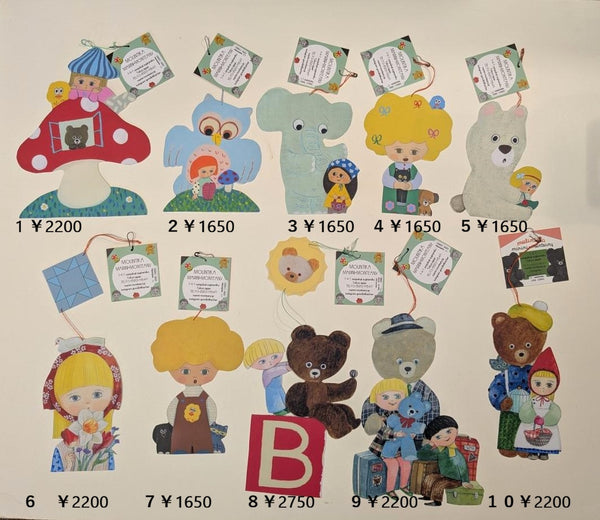 ラミネートオーナメント