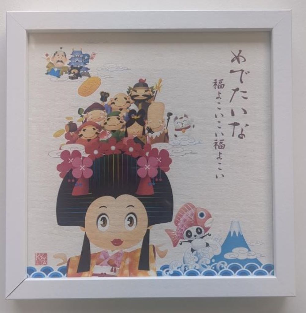 デジタルプリント１４　めでたいな