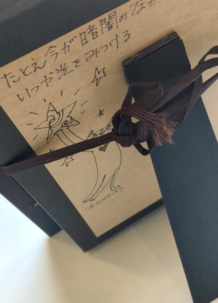 「こころまあるくなる」シャドーボックス４「たとえ今が暗闇の中でも、いつか光をみつける」