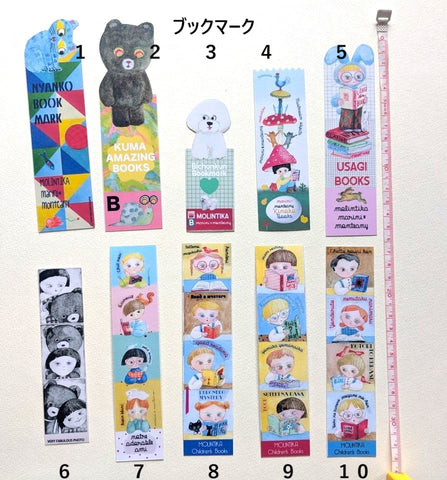 展覧会限定　　ブックマーク