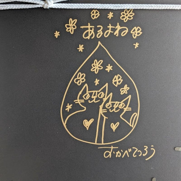 おかべてつろう 原画8「あるよね」(短歌コラボ作品)