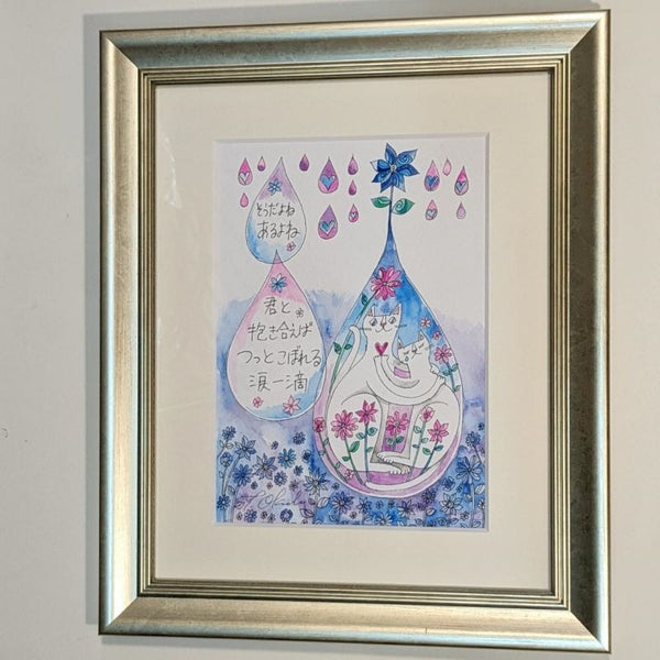 おかべてつろう 原画8「あるよね」(短歌コラボ作品)