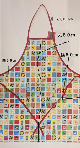 エプロン