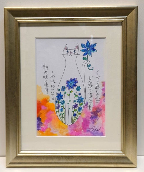 おかべてつろう 原画7「ここは私の咲く場所」(短歌コラボ作品)