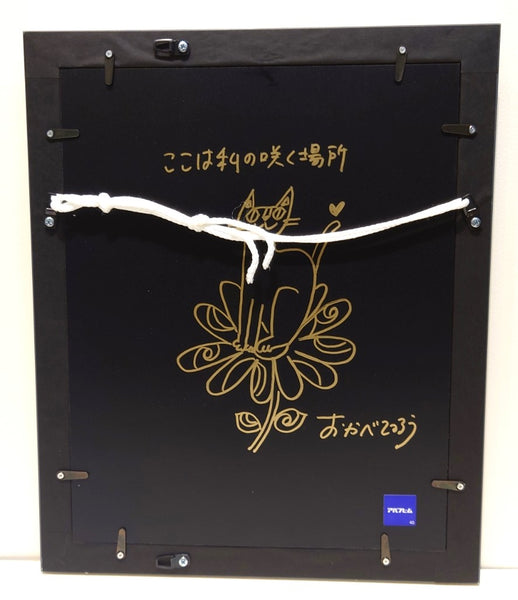 おかべてつろう 原画7「ここは私の咲く場所」(短歌コラボ作品)