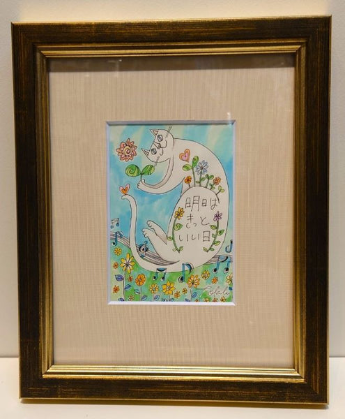 おかべてつろう 原画11「明日は」