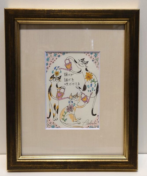 おかべてつろう 原画14「咲かせてる」