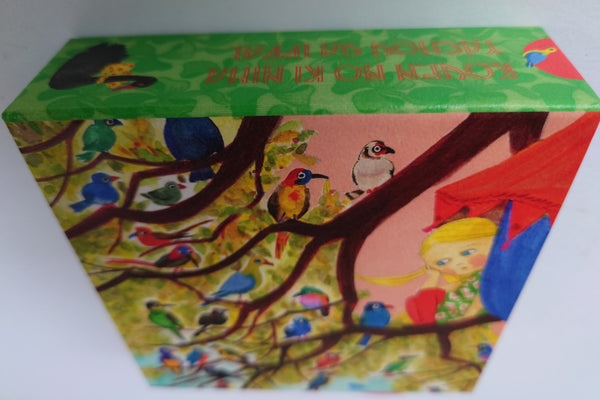 BOOKBOX 3