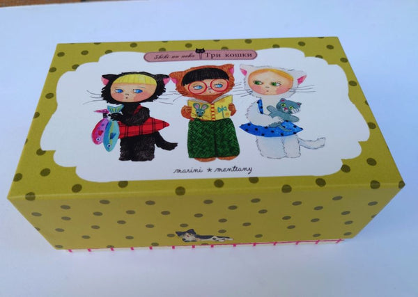 BOX  NEW 6