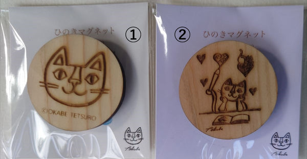 ヒノキ商品　