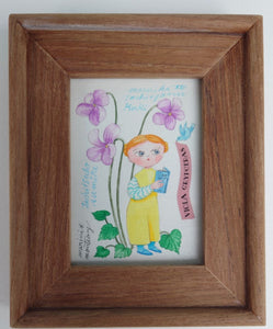 原画4 Tachtsubo sumre
