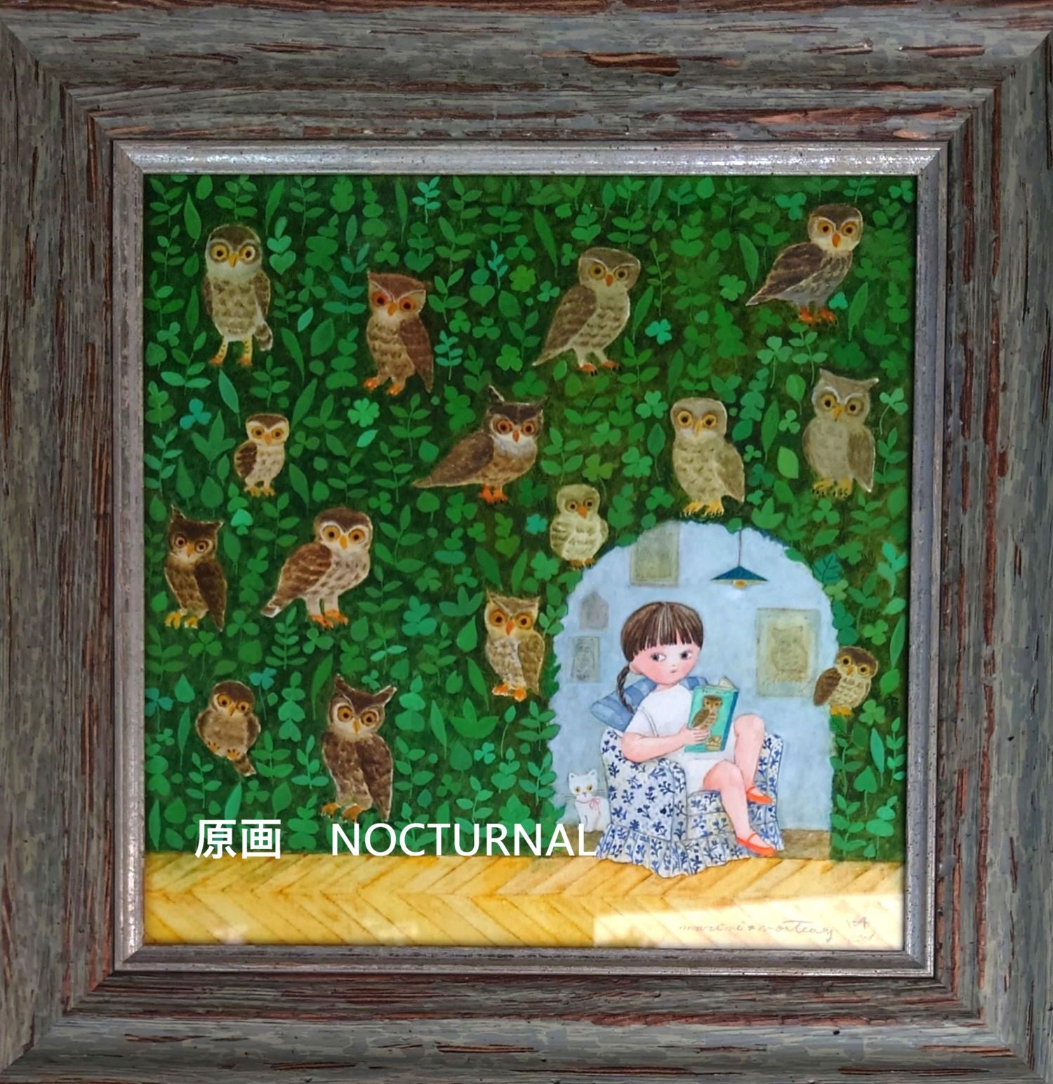 【原画1点物】マリーニモンティー水彩画原画　本物直筆　Ecoute! MARINI＊MONTEANY EXHIBITION 原画・一点物作品 – ARTBOX