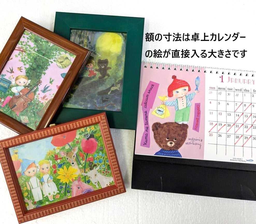 展覧会限定商品・SKETCH/ARTBOX限定商品