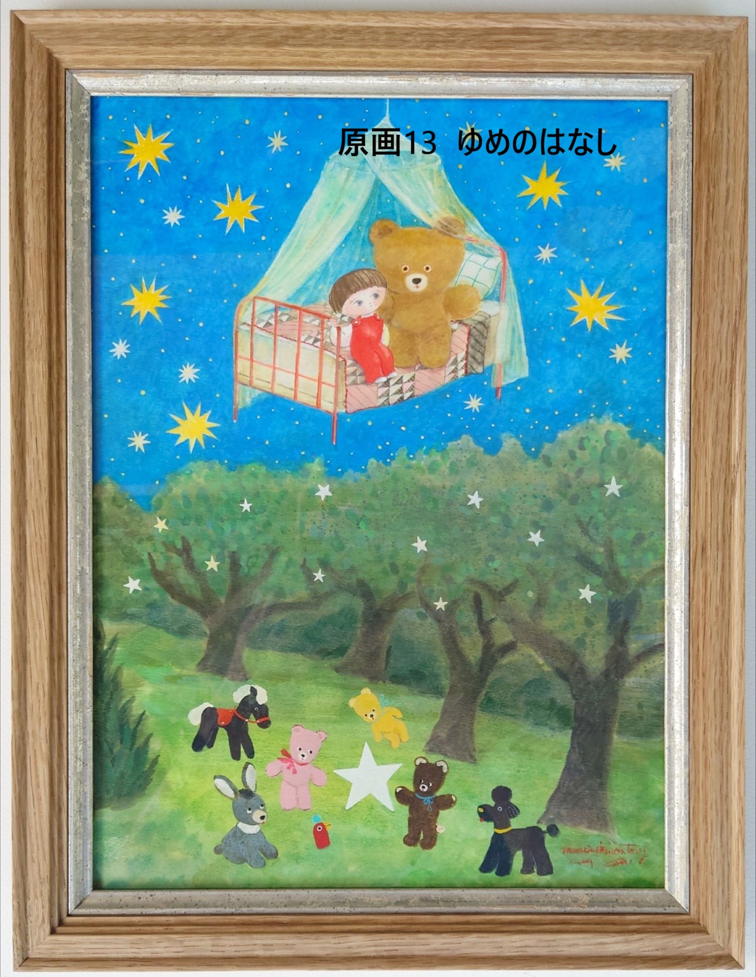 MARINI＊MONTEANY EXHIBITION 原画・一点物作品 – ARTBOX
