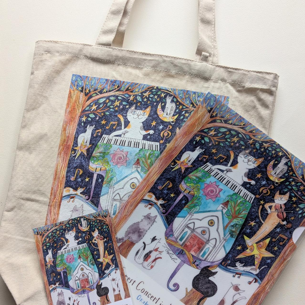 【森の演奏会】オリジナルトートバッグ・カード・クリアファイルセット　ARTBOX限定販売　