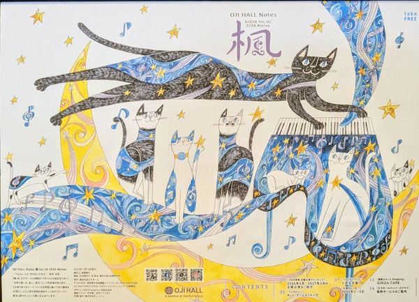原画２「月の響」