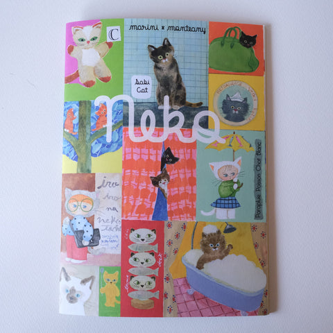 作品集　neko