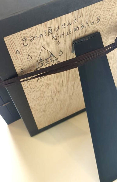 「こころまあるくなる」シャドーボックス3「きみの涙はぜんぶ受け止めるNo.5」