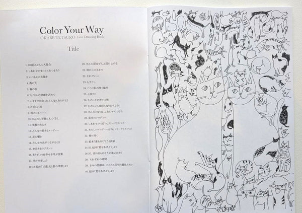 書籍   塗り絵もできる線画集第四版【Color Your Way / きみの色で】