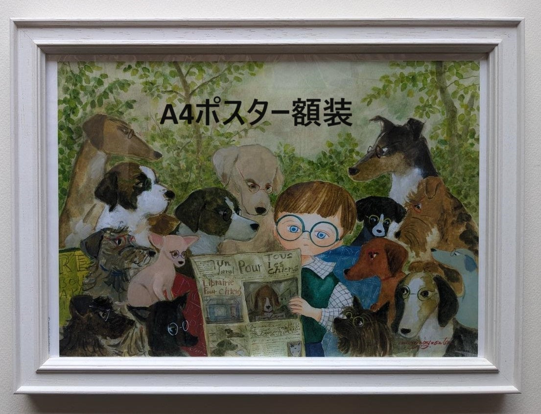A4ポスター額