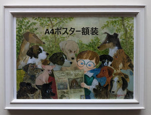 A4ポスター額