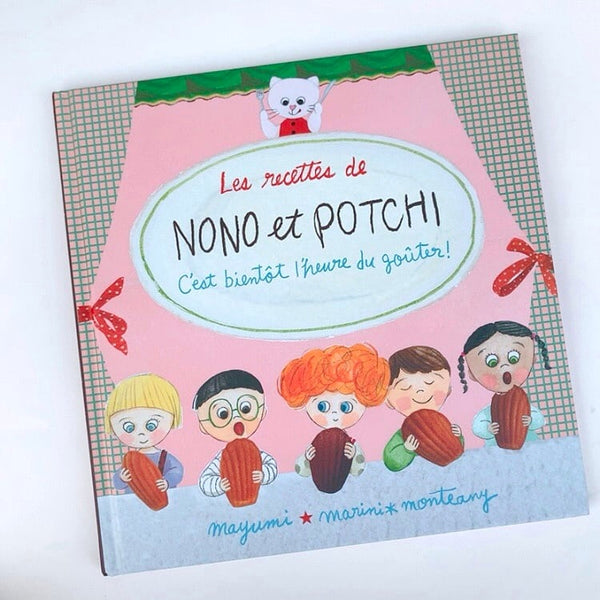 書籍①　Les recette de 　NONO et POTCH　 C'est bientôt I 'heure du goûter! ノノとポッチのレシピ　もうすぐおやつの時間