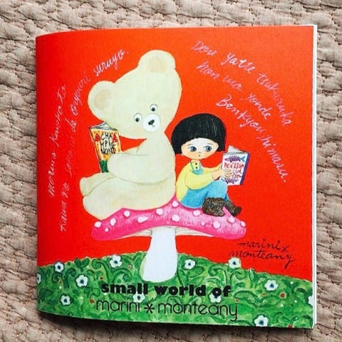 画集③Small world of marini＊monteany
