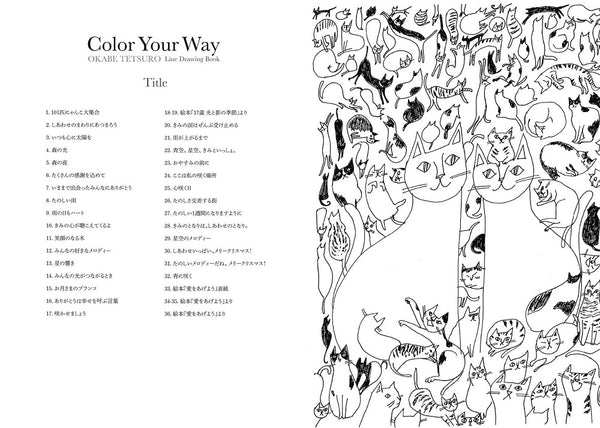 書籍   塗り絵もできる線画集第二版【Color Your Way / きみの色で】sale