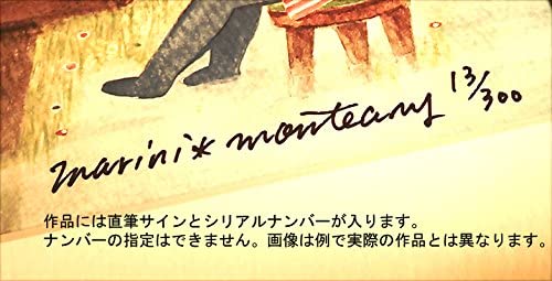 夏の庭