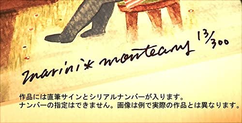 星空ピクニック