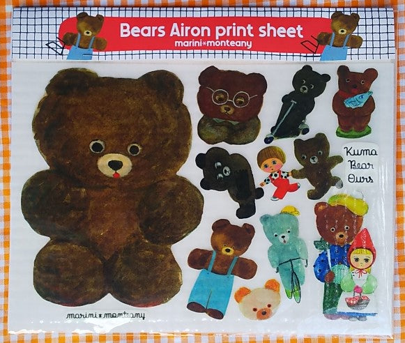アイロンプリントシート　②bear