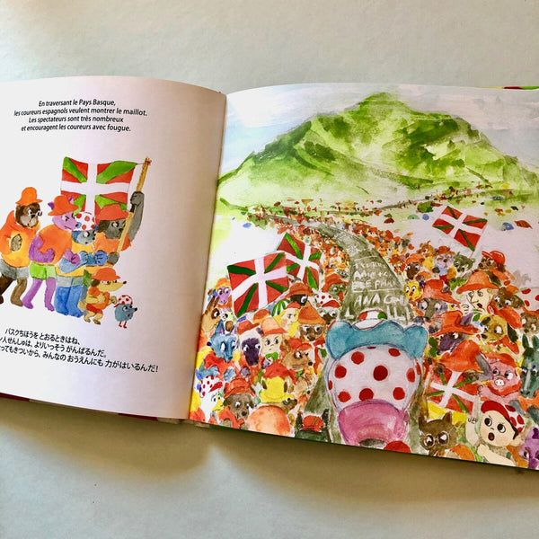 書籍②　絵本「mon tour de france」''僕のツール・ド・フランス